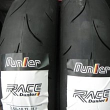 【崇明輪胎館】NCY 金屬油管 煞車油管 有75cm/85cm/95cm/100cm/110cm 特價800元!JR/RS/CUXI 歷史價格詳細信息