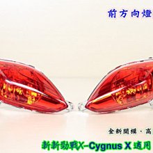 ☆車殼王☆新勁戰X-勁戰X-三代目-1MS-後扶手-竹編卡夢Carbon-YAMAHA原廠轉印-CrossDock 歷史價格詳細信息