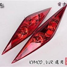 車殼王-KYMCO-光陽-GP125-烤漆車殼-暗紅-景陽 歷史價格詳細信息
