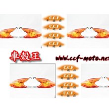 ☆車殼王☆舊勁戰-新勁戰-新勁戰X-3代-5TY-1CJ-4C6-1MS-勁戰-改裝-前土除-黑銀網格-卡夢-景陽部品 歷史價格詳細信息