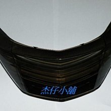 【杰仔小舖】新勁戰四代/新勁戰4代/BWS125 R版/BWS'R/BWS R版日本三星皮帶,保證超優,限量特價中! 歷史價格詳細信息