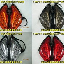 材料王⭐山葉 SMAX 155.FORCE.1DK.SMAX155.SMAX 副廠 手把開關.左開關.右開關 歷史價格詳細信息