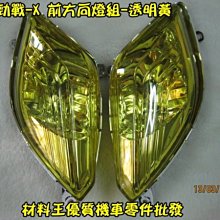 材料王⭐山葉 勁戰三代.三代戰.1MS 原廠 立體車飾貼.立體LOGO.貼紙.標誌-消光黑.霧銀.亮黑（單邊售價） 歷史價格詳細信息