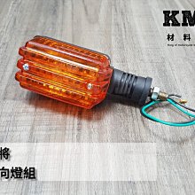 材料王＊山葉 四代戰.勁戰四代 六期改五期 右手把開關連接線.大燈開關線組＊ 歷史價格詳細信息
