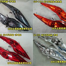 材料王＊三陽 六代 戰將 六代.HJA 原廠 方向燈電線組-左&右（單邊售價）＊ 歷史價格詳細信息