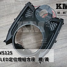 BWS125 BW'S 125 BWS X R YAMAHA 固定架 手機架 改裝 支架 固定座 衛星導航 山葉 手機座 歷史價格詳細信息