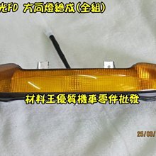 新迅SS-033C 維修專用顯微鏡LED燈 環形防煙塵光源燈 可調節亮度 歷史價格詳細信息