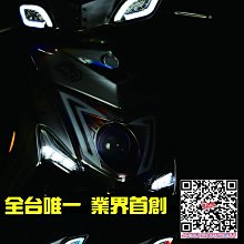 GAMMAS-HID   勁戰三代 導光方向燈 D1 七彩多功版  GMS台中服務廠 非狂派 宙斯 鋼彈 歷史價格詳細信息
