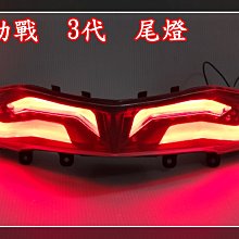 【炬霸科技】德國 HELLA 5代 遠近 魚眼 大燈 海5 海拉 5 D2S JET S 新 勁戰 4代 S MAX 歷史價格詳細信息