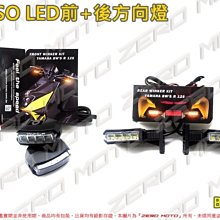 ZeroMoto☆KOSO QQ果凍 軟橡膠 車牌框 小七碼 KRV,DRG,FNX,MANY,VJR,GT,RS 歷史價格詳細信息