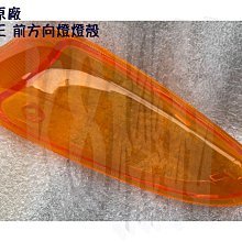 光陽 原廠【前擋泥板 / 閃藍 LKG2】雷霆王 150、前土除 護蓋、車殼、土除、藍、暗紅 紅 歷史價格詳細信息