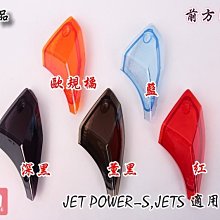 SYM JET s Z1 GT Super 2 125 X Pro rv 150 180野狼三陽機車架子摩托車改裝手機座 歷史價格詳細信息