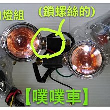 【噗噗車】KYMCO光陽原廠特使110cc齒輪油 歷史價格詳細信息