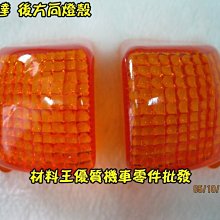 ⭐可單售 單價150⭐【2003 SEGA卡片 舊甲蟲王者第10彈】正版 3張160銅卡 歷史價格詳細信息