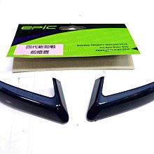 【EPIC】小七碼造型牌框 車牌框 機車牌框 歷史價格詳細信息