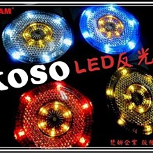 KOSO LED魚眼大燈 頭燈組 導光燈 日行燈 定位燈 合法LED 呼吸定位燈 直上 原廠認證 適用於 GOGORO2 歷史價格詳細信息