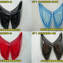 材料王＊三陽 六代 戰將 六代.HJA 原廠 方向燈電線組-左&右（單邊售價）＊ 歷史價格詳細信息