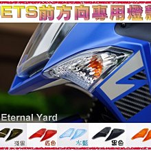 《永恆部品》 CNC前叉奶瓶 假奶瓶 DY前叉假奶瓶.RRGS前叉假奶瓶.NCY前叉假奶瓶/勁戰前叉/BWS前叉 歷史價格詳細信息
