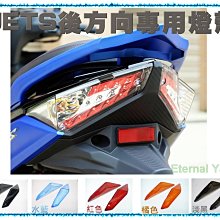 《永恆部品》 CNC前叉奶瓶 假奶瓶 DY前叉假奶瓶.RRGS前叉假奶瓶.NCY前叉假奶瓶/勁戰前叉/BWS前叉 歷史價格詳細信息
