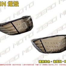 ZeroMoto☆勁戰二代,RAY,GTRaero,BWS125 碟煞 卡鉗 來令片 煞車皮 原廠樣式 副廠件 歷史價格詳細信息