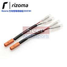 [Seer] 特價出清 義大利 Rizoma 握把套 現貨 HARLEY HD 哈雷 握把 GR230CH 歷史價格詳細信息