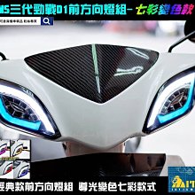 ☆麥可倉庫機車精品☆【KOSO FORCE 2.0 外掛 小土除 外掛土除】FORCE2.0 土除 外土除 KOSO土除 歷史價格詳細信息