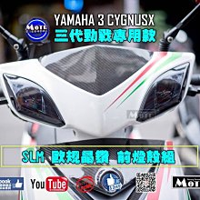 ☆麥可倉庫機車精品☆【燈匠 FORCE SMAX 鋁合金 外掛式土除】兩款土除規格長度 歷史價格詳細信息