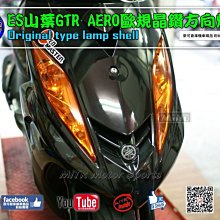 ☆麥可倉庫機車精品☆【燈匠 FORCE SMAX 鋁合金 外掛式土除】兩款土除規格長度 歷史價格詳細信息