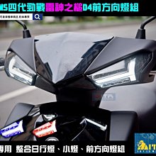 ☆麥可倉庫機車精品☆【四代勁戰 碳纖維 下巴 貼片 真空高壓款】四代新勁戰 勁戰 下巴 卡夢下巴 大盾 小盾 燈眉 歷史價格詳細信息