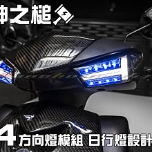 LEVEL10  DIO  CNC  54mm水冷汽缸蓋  全新 歷史價格詳細信息