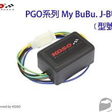 【KOSO】電光(EIectro)LED方向燈 歷史價格詳細信息