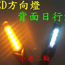 【小港二輪】燈匠 手工切割造型 引擎前胸蓋 散熱蓋 FORCE 歷史價格詳細信息