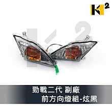 新品 勁戰二代3代改裝CNC腳踏板 機車配件鋁合金6件加厚腳墊 百貨小店 歷史價格詳細信息