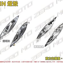 ZeroMoto☆前叉 避震 行程 預載 調整環 輔助環 勁戰,JETSL,FORCE,SMAX,KRV,DRG 歷史價格詳細信息