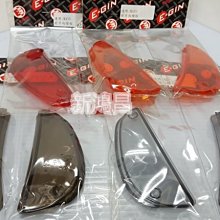 【新鴻昌】燈匠 FORCE155燻黑 儀表小風鏡 擋風鏡 小風鏡 改裝風鏡 直上 歷史價格詳細信息