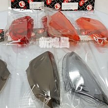 【新鴻昌】燈匠 FORCE155燻黑 儀表小風鏡 擋風鏡 小風鏡 改裝風鏡 直上 歷史價格詳細信息