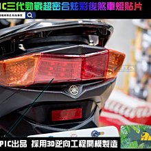 ☆麥可倉庫機車精品☆【EPIC JETS JETSR JETSL 腳踏後移 飛旋踏板組】飛旋後移 後移 歷史價格詳細信息