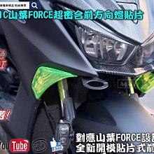 ☆麥可倉庫機車精品☆【EPIC JETS JETSR JETSL 腳踏後移 飛旋踏板組】飛旋後移 後移 歷史價格詳細信息