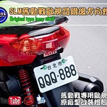 ☆麥可倉庫機車精品☆【燈匠 FORCE SMAX 鋁合金 外掛式土除】兩款土除規格長度 歷史價格詳細信息