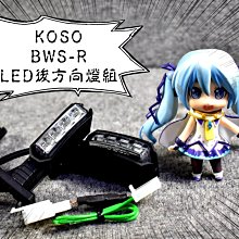 KOSO 大燈下導流 下巴 進氣口 大燈 下導流 進氣下巴 導流下巴 適用 FORCE2.0 FORCE 二代 歷史價格詳細信息