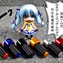 POSH PK7 碟盤專用 白鐵螺絲 碟盤螺絲 不生鏽 8*25 FIGHTER 專用 一盒5支 免運費 歷史價格詳細信息