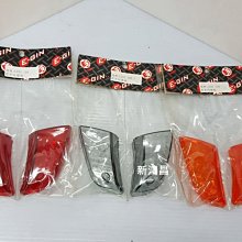【新鴻昌】燈匠 FORCE155燻黑 儀表小風鏡 擋風鏡 小風鏡 改裝風鏡 直上 歷史價格詳細信息