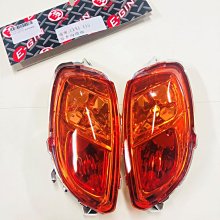COCO機車精品  E-GIN部品 舊勁戰 勁戰 一代戰 尾燈殼 後燈殼 後 煞車燈殼 燻黑 歷史價格詳細信息
