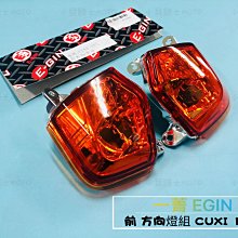 小貝騎士精品 E-GIN部品 BWS 前土除 BWS改裝前土除(長) 雙色 黑/白 歷史價格詳細信息