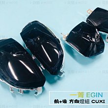 小貝騎士精品 E-GIN部品 BWS 前土除 BWS改裝前土除(長) 雙色 黑/白 歷史價格詳細信息