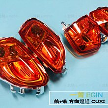 小貝騎士精品 E-GIN部品 BWS 前土除 BWS改裝前土除(長) 雙色 黑/白 歷史價格詳細信息
