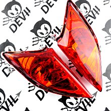 E-GIN 一菁 前方向燈組 方向燈 轉向燈 前燈組 適用於 五代戰 五代勁戰 勁戰五代 勁5 勁五 歷史價格詳細信息