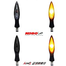 KOSO 前叉防塵套 造型 前避震 防塵套 防塵蓋 適用 勁戰 BWSR S-MAX FORCE 雷霆S GGR2 歷史價格詳細信息