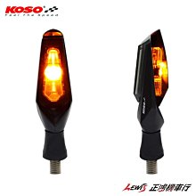 KOSO 前叉防塵套 造型 前避震 防塵套 防塵蓋 適用 勁戰 BWSR S-MAX FORCE 雷霆S GGR2 歷史價格詳細信息