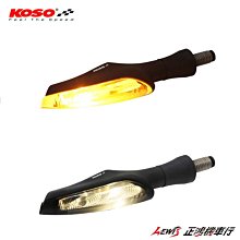 KOSO 前叉防塵套 造型 前避震 防塵套 防塵蓋 適用 勁戰 BWSR S-MAX FORCE 雷霆S GGR2 歷史價格詳細信息